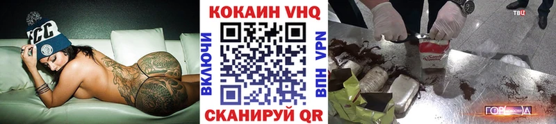 Купить закладку Жиздра КОКАИН  Alpha-PVP  Конопля 