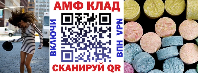 где купить наркоту  Жиздра  hydra рабочий сайт  Амфетамин 97% 