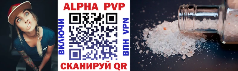А ПВП VHQ  shop как зайти  Жиздра 