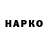 КОКАИН 97% Barbos1337