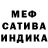 Метадон мёд Nastya Nevermind