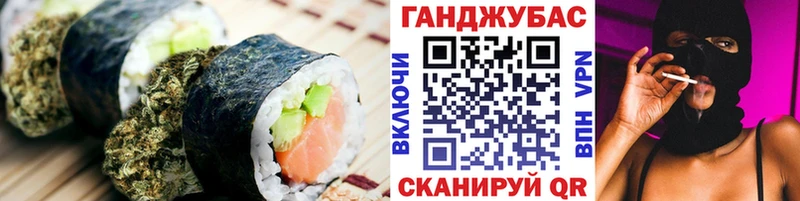 Печенье с ТГК марихуана  Жиздра 