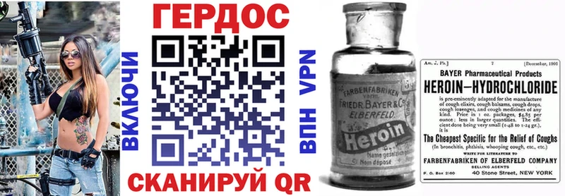 даркнет как зайти  Жиздра  Героин герыч 