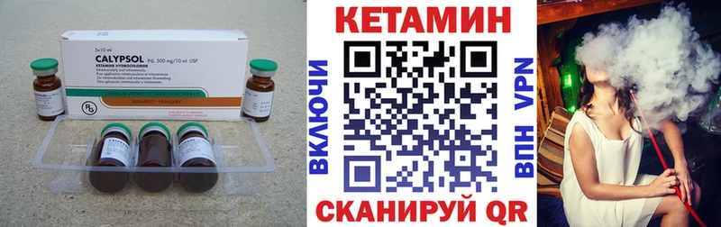 Кетамин ketamine  даркнет сайт  Жиздра 