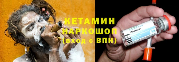 синтетический гашиш Алексин