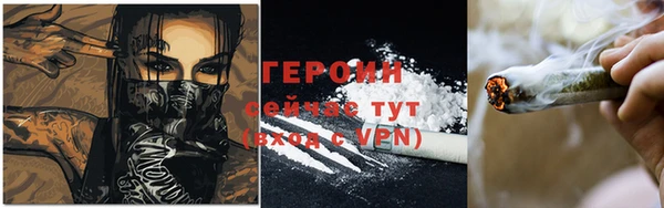 синтетический гашиш Алексин