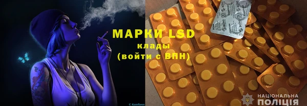 синтетический гашиш Алексин