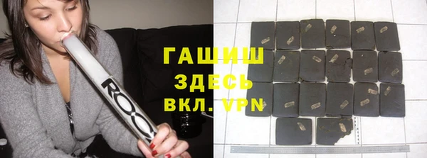 синтетический гашиш Алексин