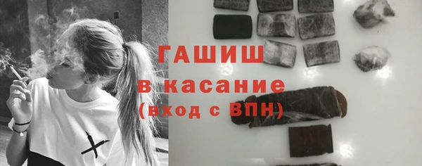 гидропоника Абаза
