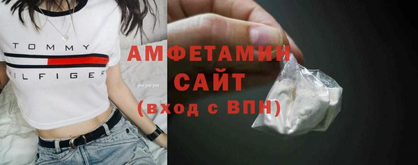амфетамин Алексеевка
