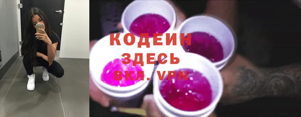 МДМА Вяземский