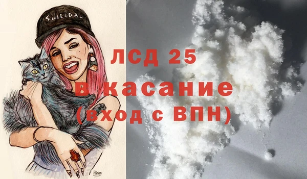 каннабис Абинск