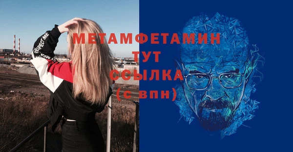 амфетамин Алексеевка