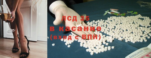 синтетический гашиш Алексин