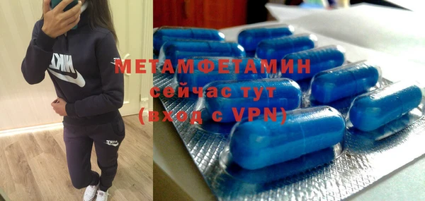амфетамин Алексеевка