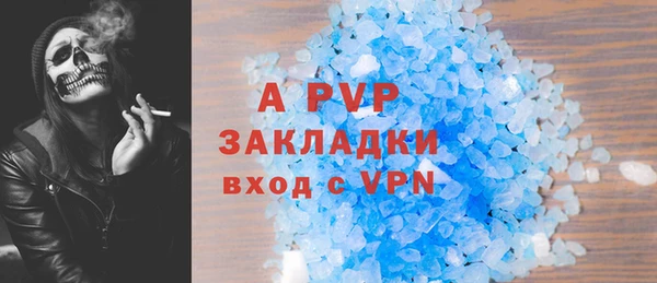 соль ск Алзамай