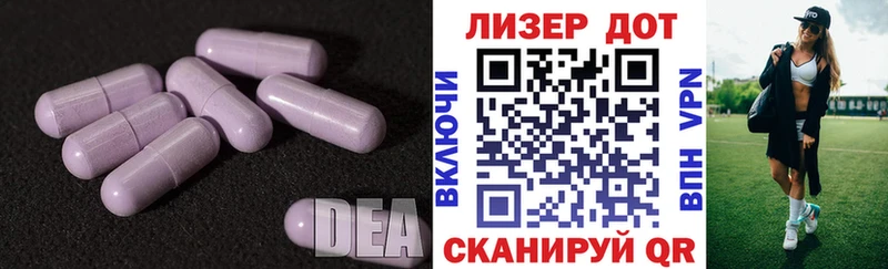 ЛСД экстази ecstasy  как найти   Жиздра 