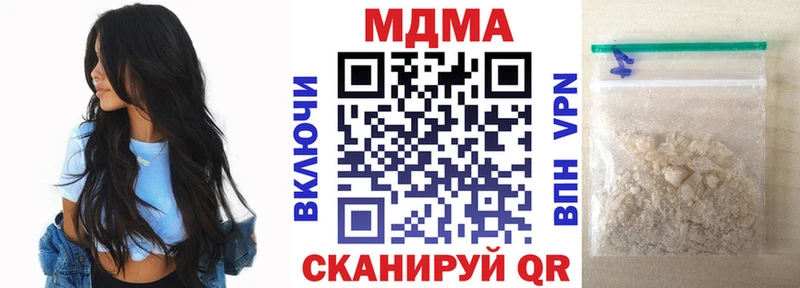 MDMA кристаллы  наркотики  Жиздра 