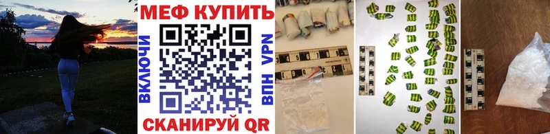 Меф 4 MMC  МЕГА сайт  Жиздра 
