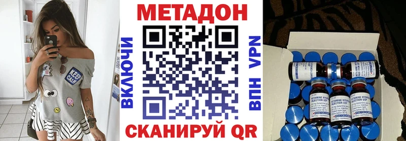 Метадон VHQ  Жиздра 