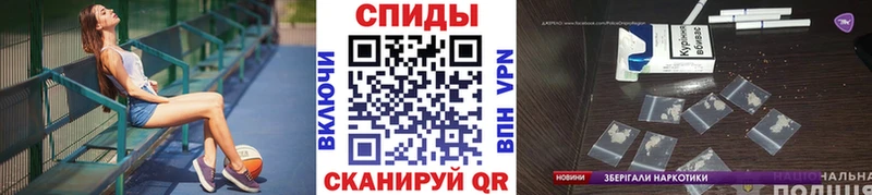 МЕТАМФЕТАМИН кристалл mega Жиздра