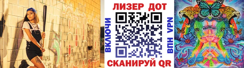 купить закладку  Жиздра  даркнет телеграм  Наркотические марки 1500мкг 