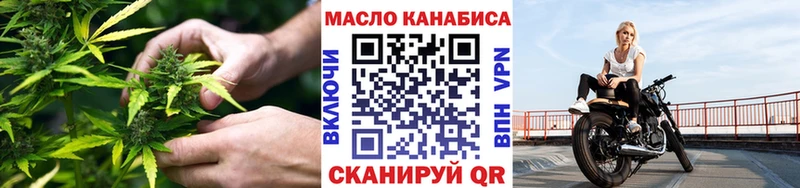 купить   Жиздра  Дистиллят ТГК концентрат 